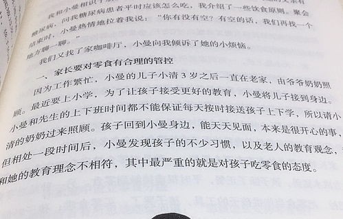 月嫂难求，女子怀孕婆婆报培训班，育儿知识普及的智慧之举
