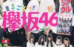 短剧天降三宝，大佬妈咪拽又飒——93集的精彩之旅