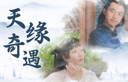 短剧我给天庭送快递——天界与凡间的奇妙快递之旅