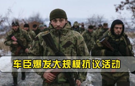 车臣领导遭遇暗杀威胁，克宫迅速回应