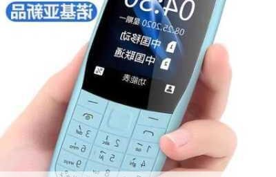 最新诺基亚智能手机(最新诺基亚智能手机型号)