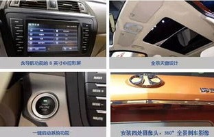 北汽绅宝x65(北汽绅宝x65碳罐电磁阀在哪)