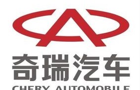 中国十大汽车集团(中国十大汽车集团有哪些)