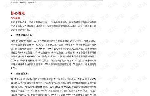 心动信号7，五对情缘的诞生