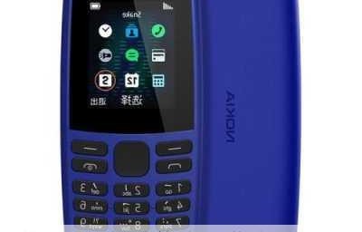 新款诺基亚手机图片(新款诺基亚手机图片壁纸)