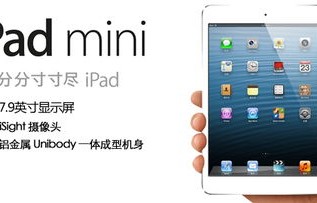 苹果13mini尺寸（苹果13mini尺寸长宽高厘米）