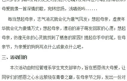 遗失的爱，一部30集短剧的深情叙述