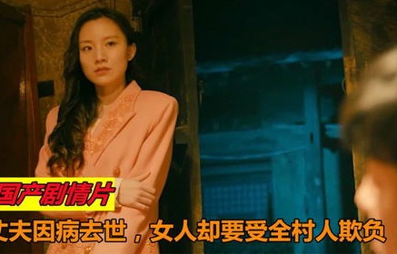 短剧霖少夫人她改嫁了，99集的深情与蜕变