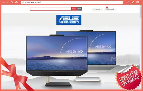 一体机电脑的优缺点(一体机电脑的优缺点贴吧)