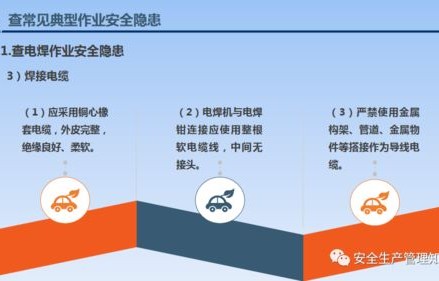 盘锦事故后企业恢复生产,反思与展望