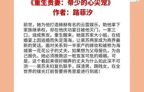 短剧钱金金的驭夫之路——113集的婚姻智慧与人生启示
