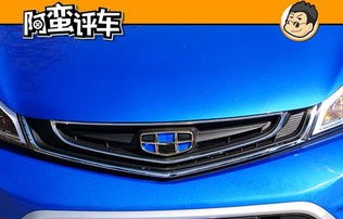 吉利自动挡车价格5万左右(吉利自动挡5万元左右)