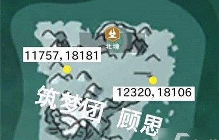 北境帝主——一部80集短剧的深度解析