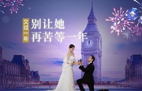 千亿总裁的浪漫求婚，80集短剧的甜蜜篇章