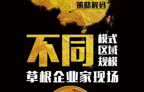 短剧前程万里的辉煌之路——96集的精彩与展望