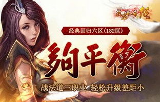 短剧极品天骄，74集的青春与热血