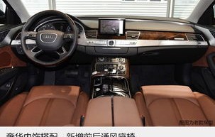 开奥迪a8属于什么家庭(开奥迪a8l都是什么人)