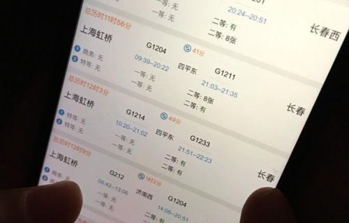 车票网上订票(怎么买火车票网上订票)