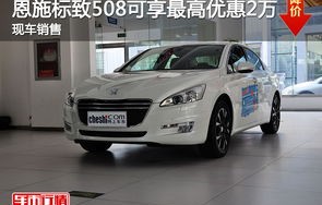 东风标致所有车型(东风标致所有车型图片大全)