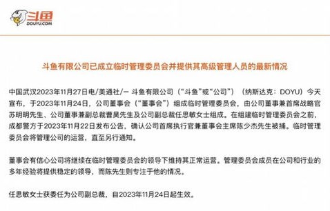 股市网红爱在深秋账号被封，背后的原因与反思