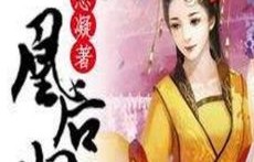 短剧凰者归来——六十集的华丽篇章