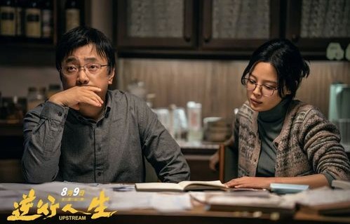 逆行人生，短剧裁员风云的啾啾故事