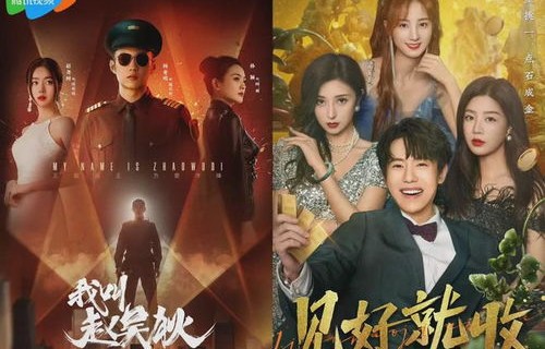 短剧落难千金杀疯了，76集的华丽篇章