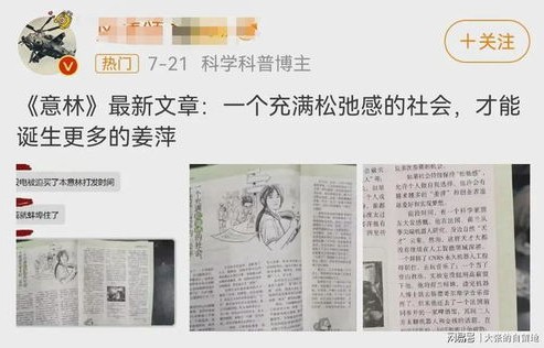 写一篇文章关于短剧欲望事务所（83集）