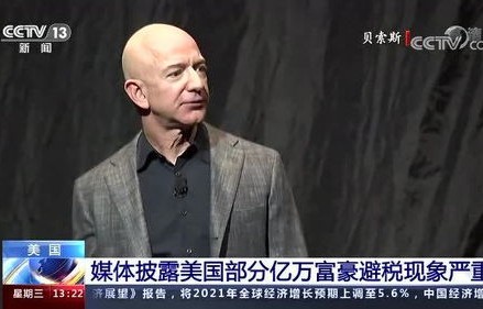 美媒揭秘，亿万富翁试图买下美国大选——民主的危机与财富的挑战