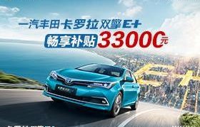 西安丰田4s店电话号码(西安丰田售后电话)