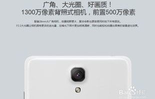 小米2S与红米哪个更好，深度对比解析