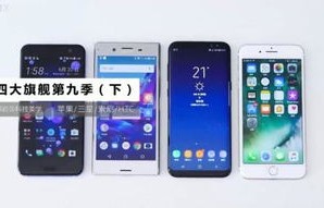 三星i8268，科技与美学的完美结合