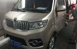 华晨金杯小海狮x30(华晨金杯小海狮X302014款的配置)