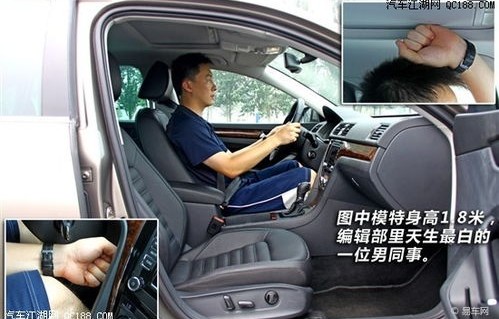 帕萨特(帕萨特四s店电话)