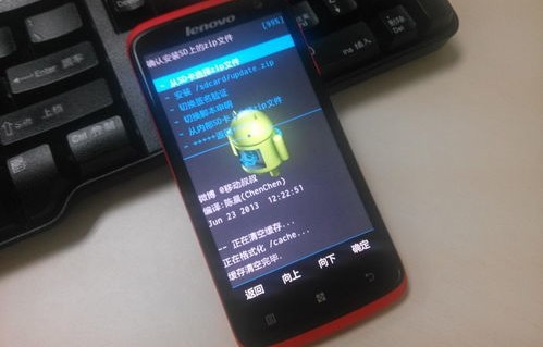 联想s820卡刷包（联想s870e卡刷教程）