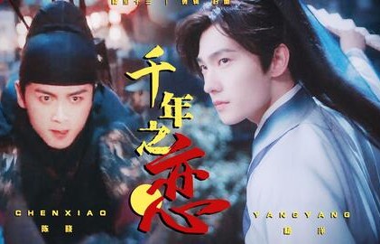 卧龙不笑凤雏，短剧之花，朵朵绽放的63集传奇