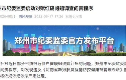 股市火爆，村民也来开户，农村金融的新篇章