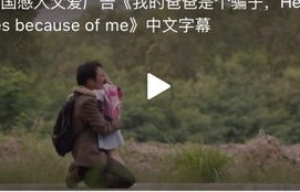 天涯寻亲，一部感人至深的短剧