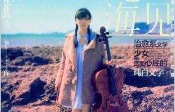 新版短剧再见1990——73集的时光之旅