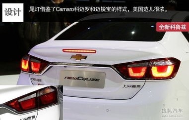 雪佛兰科鲁兹油耗(雪佛兰科鲁兹油耗多少钱一公里)