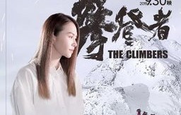 逆光下的沈腾马丽，光影中的默契与深情