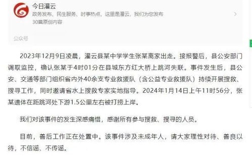 短剧中的情感纠葛，郁总的离婚协议请签收