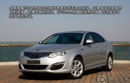 荣威550，上海汽车的骄傲之作