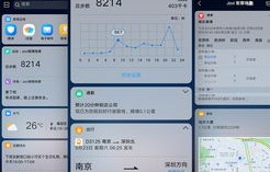 vivo手机X21，科技与美学的完美结合