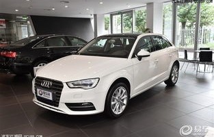 一汽大众奥迪a3(一汽大众奥迪A3价格)