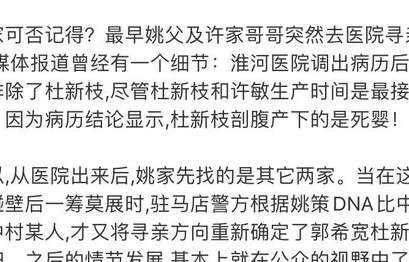 错换人生，一部150集短剧的深度解读