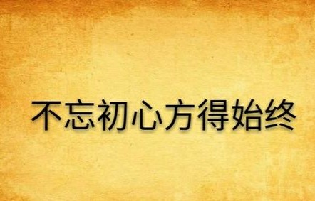 短剧念念不忘终有时的魅力与影响