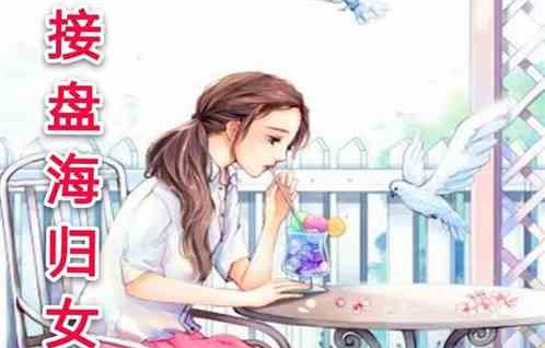 短剧豪门女佣，七十五集的华丽篇章