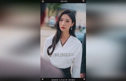 彩云之巅，前妻做女王——论回家的诱惑之75集短剧的魅力