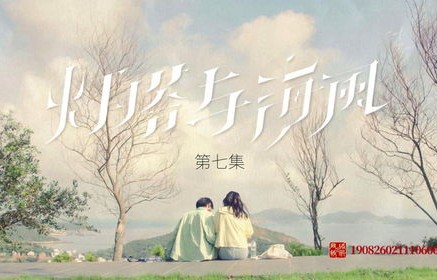 乘风破浪，儿女情深——短剧惟愿儿女乘风起